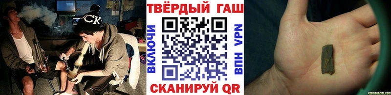 Где найти наркотики Фатеж ГАШ Амфетамин МЕФ Alpha PVP