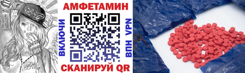 АМФЕТАМИН 98%  Фатеж 