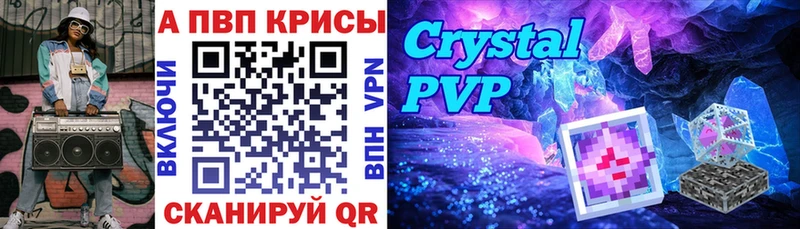 Alpha PVP кристаллы  Фатеж 