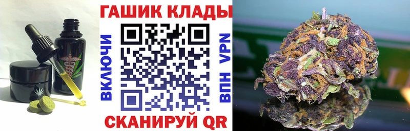 купить наркотик  Фатеж  Cannafood конопля 