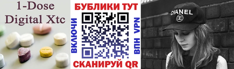 дарк нет Telegram  блэк спрут зеркало  Фатеж  ЭКСТАЗИ DUBAI 