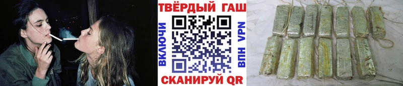ГАШИШ хэш где можно купить Фатеж