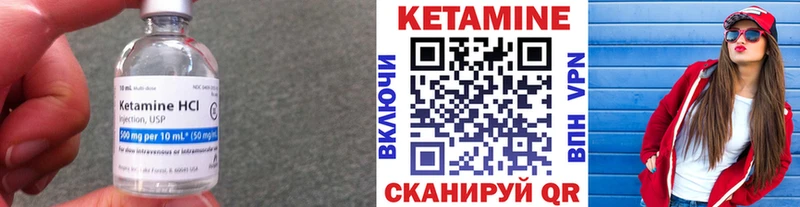 КЕТАМИН ketamine  MEGA ссылки  Фатеж 