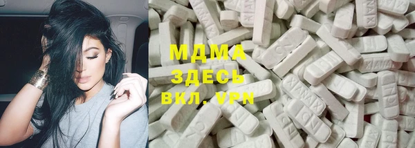 кокаин VHQ Алексеевка