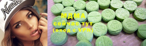 кокаин VHQ Алексеевка