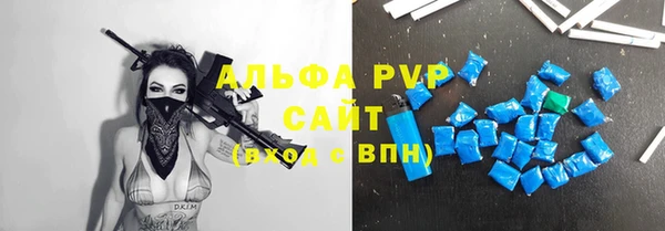 таблы Абаза