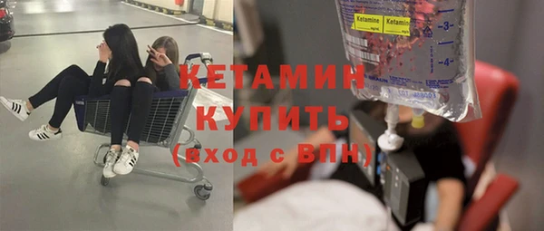 кокаин VHQ Алексеевка