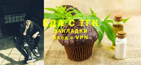 кокаин VHQ Алексеевка