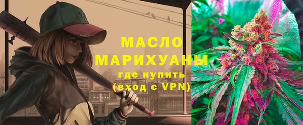 гашишное масло Абинск