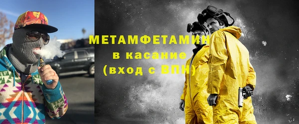 спайс Абдулино