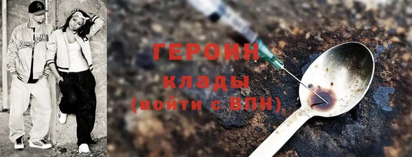 кокаин VHQ Алексеевка