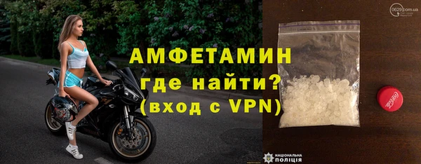 кокаин VHQ Алексеевка