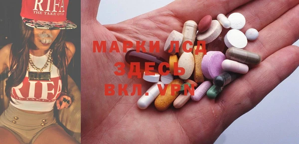 кокаин VHQ Алексеевка