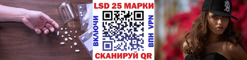 kraken маркетплейс  Фатеж  LSD-25 экстази ecstasy  где купить наркотик 