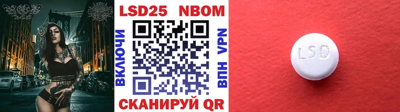 Марки N-bome 1500мкг  кракен сайт  Фатеж 