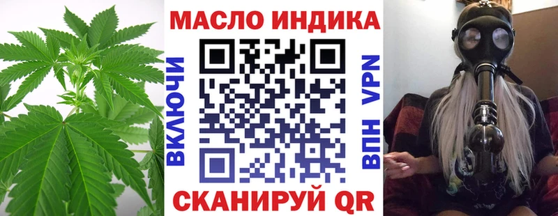 ТГК гашишное масло  площадка наркотические препараты  Фатеж 